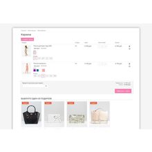 StyleShop - Магазин Одежды, Обуви и Аксессуаров