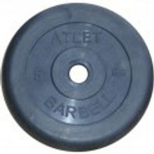 MB Barbell MB-AtletB26-5