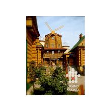 Строительство бревенчатых гостиниц, ресторанов и кафе из сруба Кировского леса