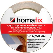 Homa fix 402 50 мм*25 м 160 мкн