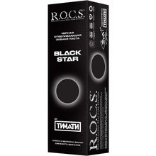 R.O.C.S. Black Star 74 г