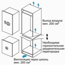 Встраиваемый морозильник Bosch GIV11AF20R