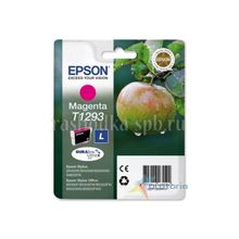 Картридж EPSON SX420W BX305F пурпурный