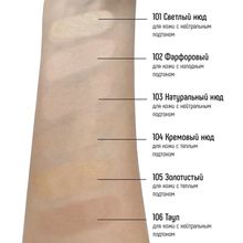 Estrade Voile naturel Poudre Пудра Вуаль натюрель l Эстрада