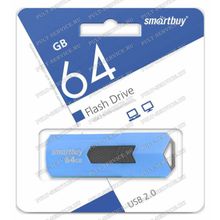 Флешка 64 Gb SmartBuy STREam Blue