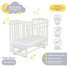 Кровать детская Митенька с поперечный маятником, цвет белый