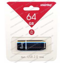 Флешка 64 Gb SmartBuy Quartz Black