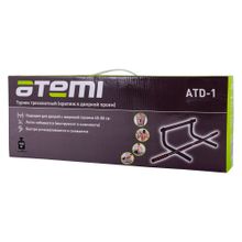 Atemi Турник треххватный Atemi, ATD1, в дверной проем 60-80 см