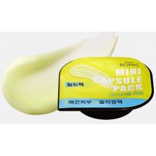 Капсульная маска-пилинг с лимоном Scinic Mini Capsule Pack Lemon
