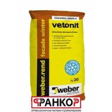 Шпатлёвка Weber.Rend Facade (Серая), зимняя 20 кг (48 шт под) 1000024