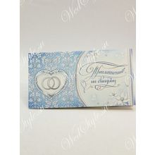 Свадебные пригласительные голубые (FD-310-632-T) K010483
