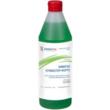 Химитек Кухмастер Форте 1 л