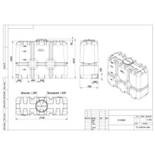 Емкость пластиковая прямоугольная R 2000 для воды