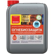 НЕОМИД 450-1 Огнебиозащита красный (10л)   NEOMID 450-1 Огнебиозащита 1 группа красный (10кг)