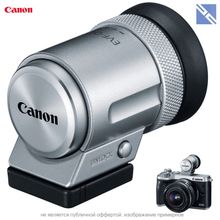 Canon EVF-DC2 Electronic Viewfinder (серебряный) для EOS M6 M3, PowerShot G1 X Mk II G3 1882C001