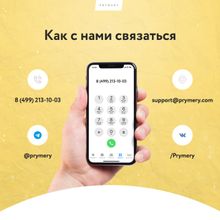 Prymery: Major - современный интернет-магазин