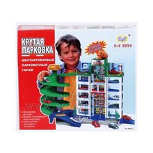 S+S Toys Гараж "Крутая парковка"