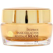 Deoproce Snail Galac Tox Revital Cream 50 мл