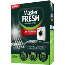 Master Fresh 500 г