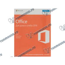 Офисный пакет Microsoft "Office для дома и учебы 2016", 1 ПК (Box) (ret) [134193]