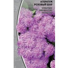 Агератум  Розовый шар 0,3 гр