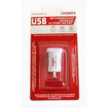 СОАТЭ С07 Автомобильное зарядное 2 USB (1А, 2.1А) СОАТЭ