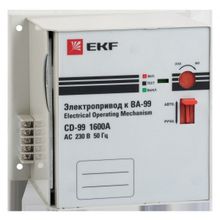 Электропривод CD-99-1600A EKF PROxima | код. mccb99-a-80 | EKF