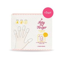 Маска с растительными экстрактами для ухода за ногтями Etude House Help My Finger Nail Finger Pack 5шт