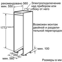 NEFF G8320X0RU