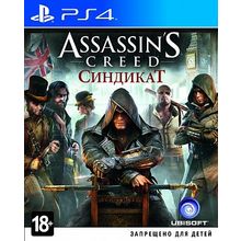 Assassins Creed: Синдикат Специальное издание  (PS4)