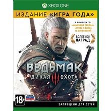 Ведьмак 3. Игра года (Xbox One)