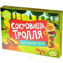 Magellan: Сокровища тролля