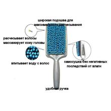 Щетка для сушки волос