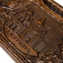 Нарды резные "Эчмиадзин" с ручкой 60