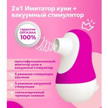 Розовый клиторальный стимулятор Pinguino (232236)