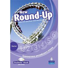 New Round-Up Starter. Students Book (Учебник, русское издание) + CD