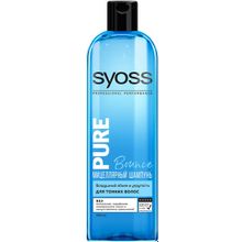 Syoss Pure Bounce 500 мл