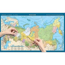 Карта пазл Субъекты Российской Федерации