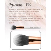 Topface Кисть для макияжа, для румян, скульптора, хайлайтера №02 Blush Brush PT901