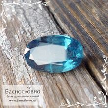 Сине-зелёный хромовый кианит (дистен) из Бразилии огранка овал 10,5x6,5мм 2,62 карата
