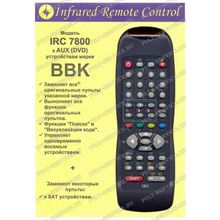 Пульт BBK (IRC 7800) (DVD)