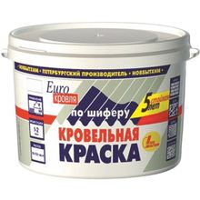 Новбытхим 11.5 кг песочная