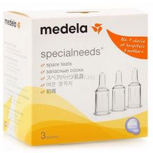 Medela SpecialNeeds 3шт