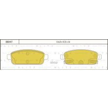 Колодки Тормозные Дисковые Задние Chevrolet Cruze 09-> Blitz арт. BB0447