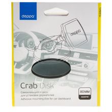 Самоклеющийся диск для установки держателей Deppa Crab Disk черный