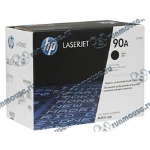 Картридж HP "90A" CE390A (черный) для LJ M4555MFP  LJ 600 M601 602 603 [105665]