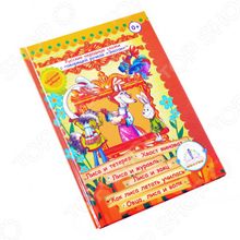 Знаток 978-5-4244-0046-9