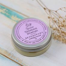 Дезодорант Краснополянская косметика Нейтральный 50г