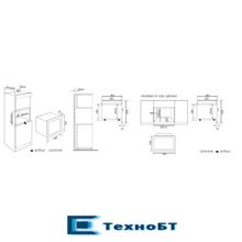 Встраиваемая микроволновая печь Weissgauff HMT-205