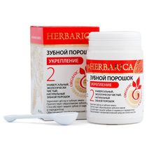 Порошок зубной БиоБьюти Herbarica Укрепляющий 50г